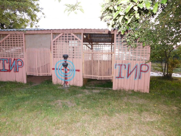 Тир